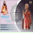 Naresh Nar