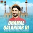 Syed Samar Abbas Shamsi