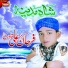 Farhan Ali Qadri