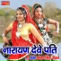 Shrawan Singh Rawat