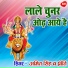 Amit Singh, Priti