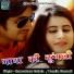 Rameshwar Gairola, Pramila Chamoli