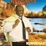Funintwentle Ngqondo