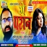 Sunil Pawan, kavita krishanmurti