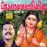 Kalabhavan Mani, Pradeep Palluruthy