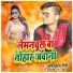 Om Prakash Giri