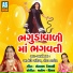 AANANDI BARAIYA, RITA RATHOD