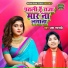 Usha Shastri
