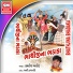 Kamlesh Barot