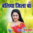 Uday Ghayal