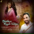 NAZIR MOHMMAD feat. NAVDEEP KAUR