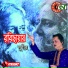 Subir Mukherjee