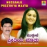 Shabbir Daange, Anuradha Bhat