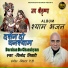 Vinod Tiwari