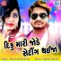 Rohan Raj Kalariya
