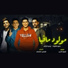 حمو الطيخا, بيدو النجم