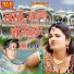 Sawar Gurjar
