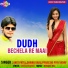 Pradeshi Piya Yadav