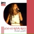 Nancy Ajram