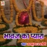 Ram Kumar Malauni