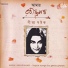 Geeta Ghatak
