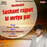 Jaiveer Thakur