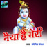 Komit Bansal