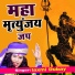 Laxmi Dubey