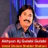 Ustad Ghulam Shabbir Shahani