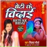 Shilpa Maurya