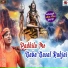 Prakash Premi