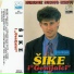Nihad Kantic - Sike