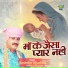 Kosinder Khdana