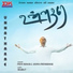 Prem Kumar. C