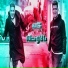Hamo Bika feat. Nour El Tot