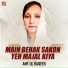 Amt Ul Raqeeb