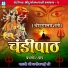 Shastri Shree Ashokbhai Dave