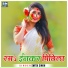 Smita Singh