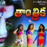 John, Vamshi