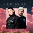 1 МУЗ 3