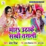 Shreya Mishra