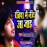 Neelkamal singh