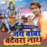 Atul dubey
