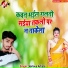 Govind raja