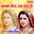 Sunita Panchal