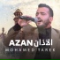 Mohamed Tarek