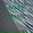 RGTG