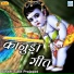 Lalit Prajapat