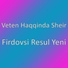 Veten Haqqinda Sheir