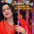 Samina Naaz